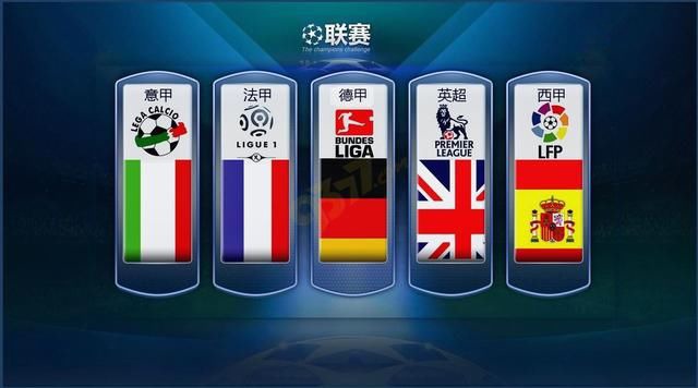 广厦位列第