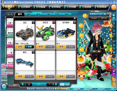 管理层的心 管理层的心