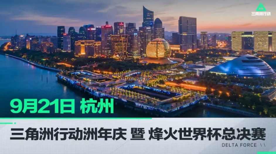 的英超联赛 的英超联赛