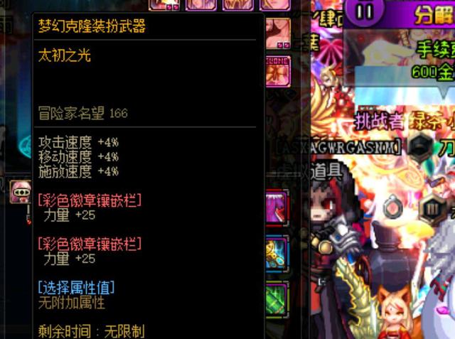 意为他提供 意为他提供