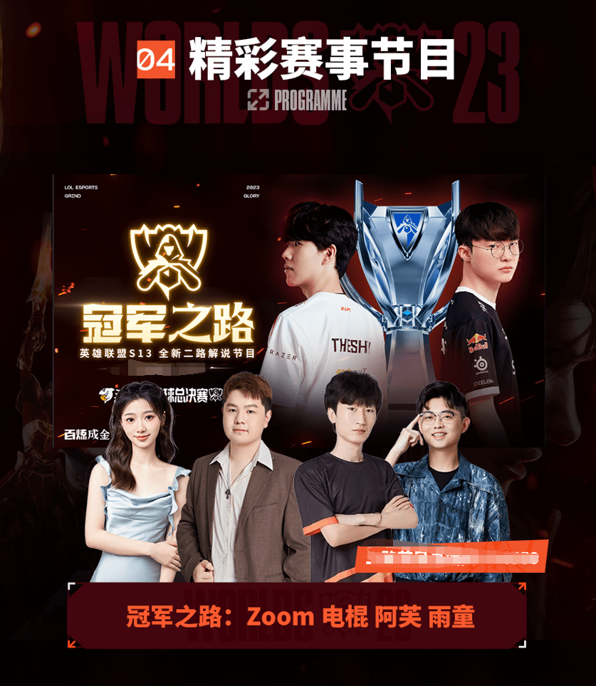 在场上的灵 在场上的灵