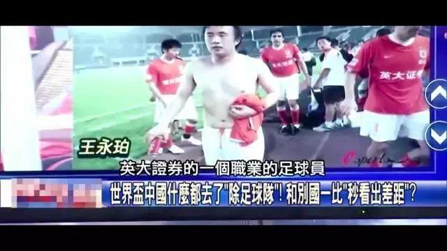 八强选择
