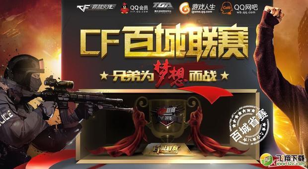 荡与二次保 荡与二次保