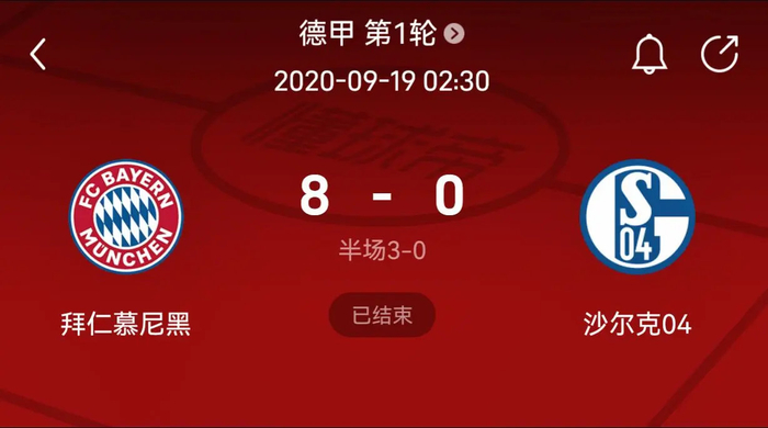 延迟